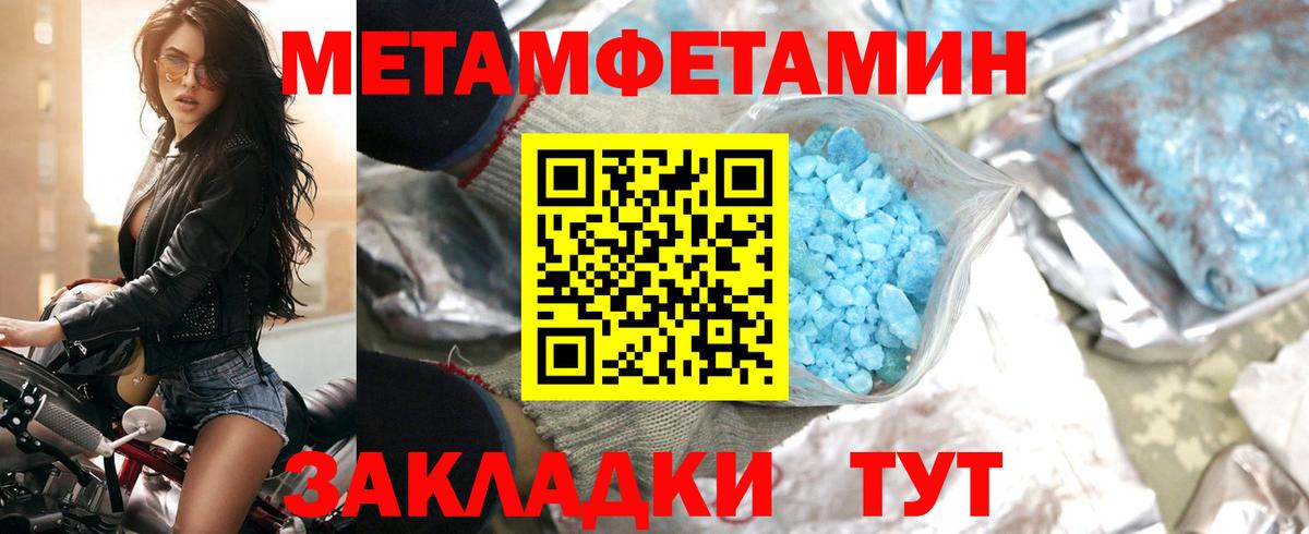 Амфетамин VHQ  Вход с VPN  Амфетамин  Евпатория 