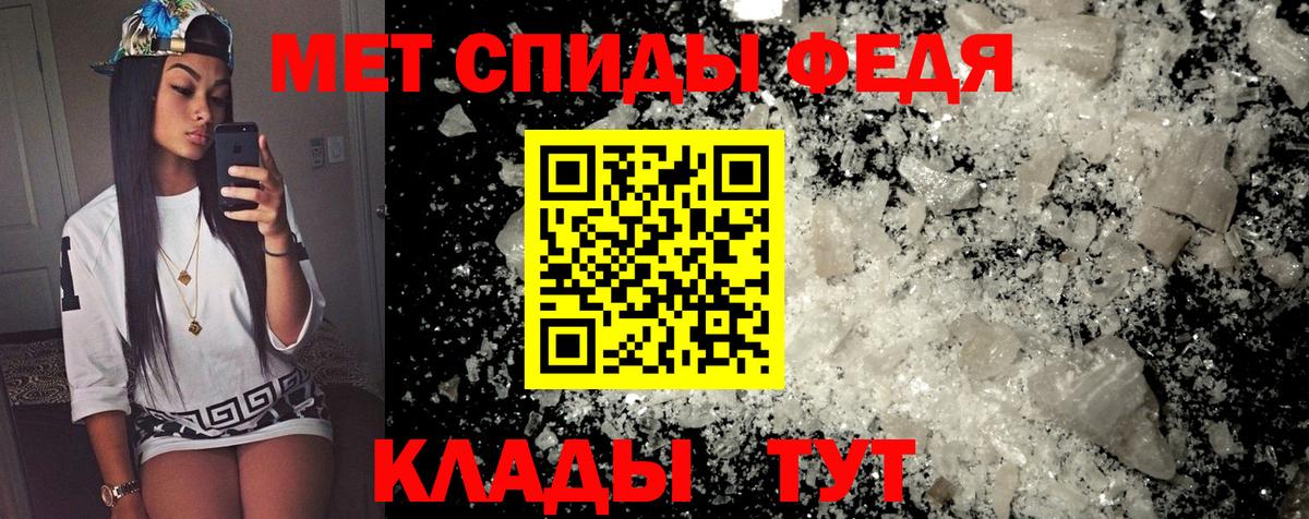 АМФ Premium Евпатория