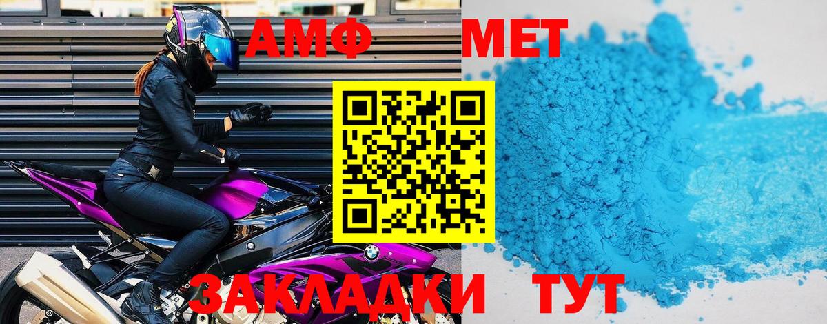 Меф МЯУ МЯУ   Евпатория  Cocaine  Каннабис  Амфетамин   Метадон  Вход с VPN  МАРИХУАНА  ГАШ  ГАШ 
