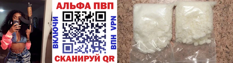 Alfa_PVP СК  Евпатория 