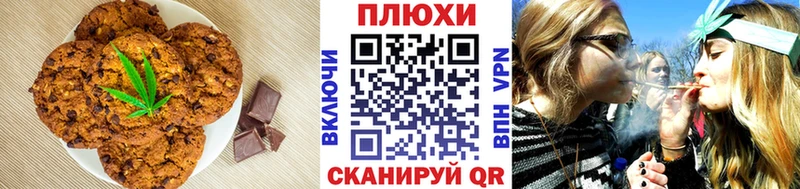Еда ТГК конопля  закладка  hydra ССЫЛКА  Евпатория 