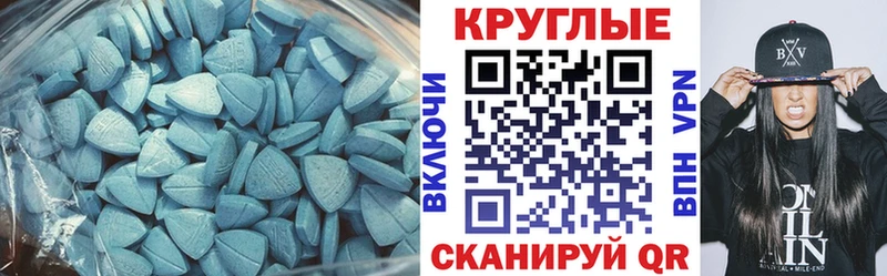 ЭКСТАЗИ Дубай Евпатория