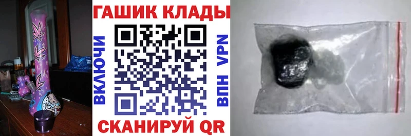 сайты даркнета как зайти  Евпатория  ГАШИШ Premium 