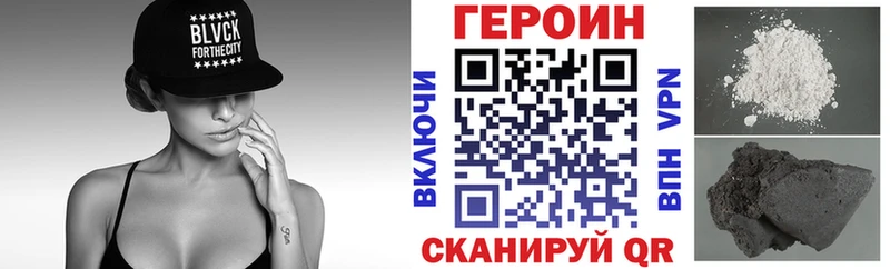 ГЕРОИН хмурый  Евпатория 
