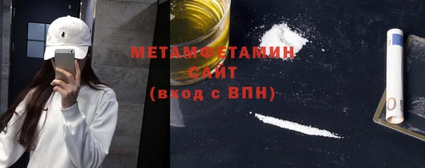 бутират Ладушкин