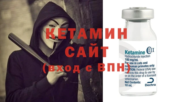 бутират Ладушкин