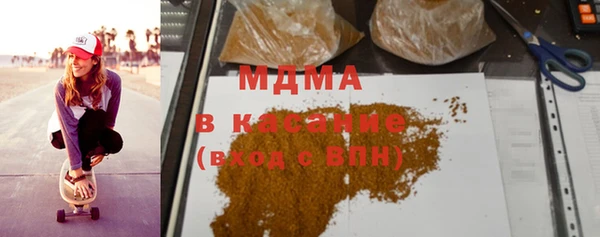 гашиш Липки