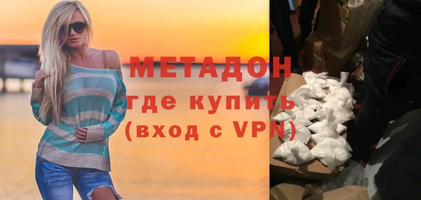 бутират Ладушкин