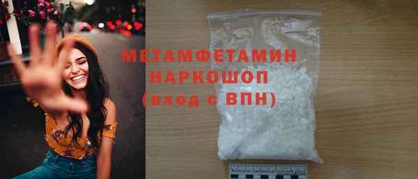 амф Лабытнанги