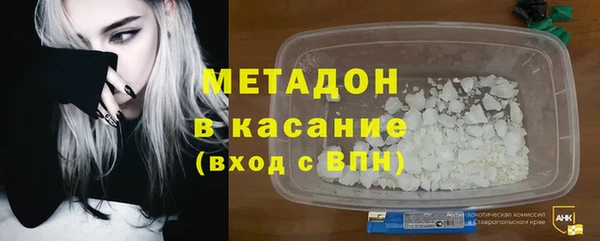 гашик Лагань