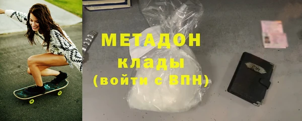 бутират Ладушкин
