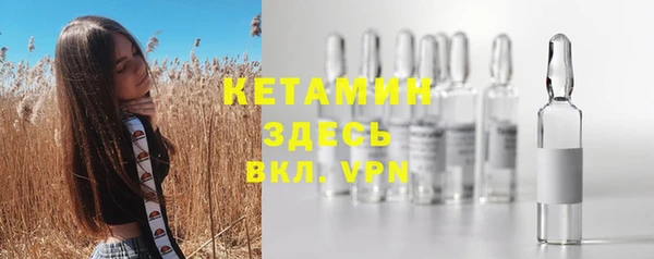 бутират Ладушкин