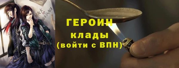 бутират Ладушкин