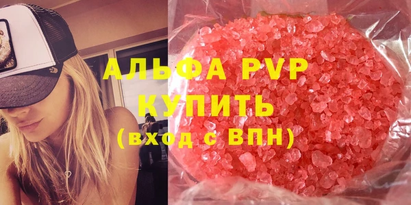 амф Лабытнанги