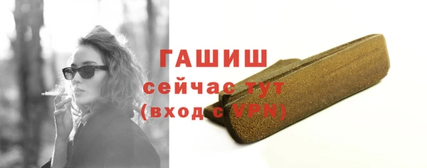 бутират Ладушкин