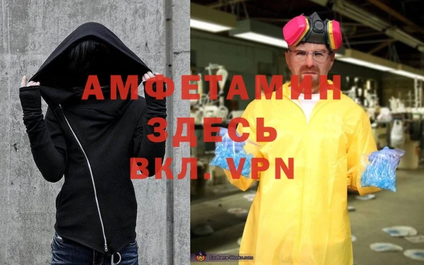 тгк Нязепетровск