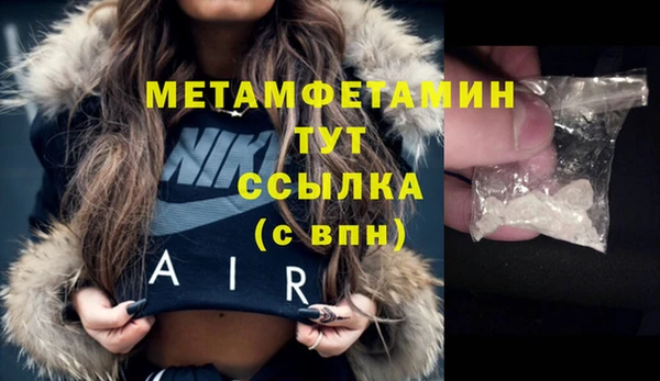 бутират Ладушкин