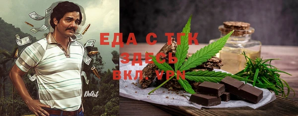 бутират Ладушкин