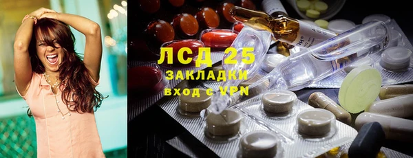 тгк Нязепетровск