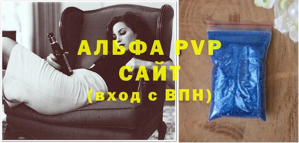 амф Лабытнанги