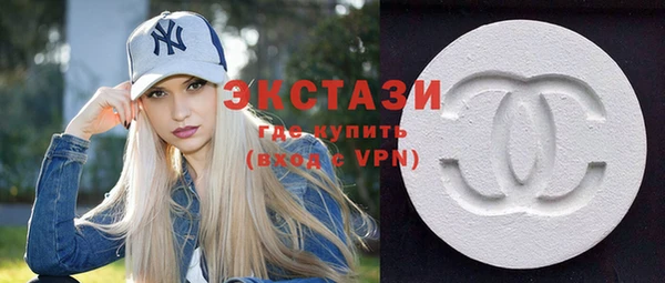 бутират Ладушкин