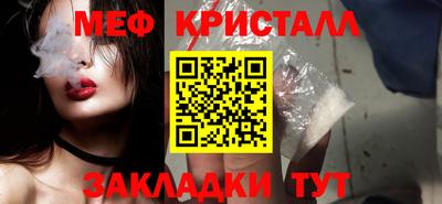 стафф Комсомольск-на-Амуре