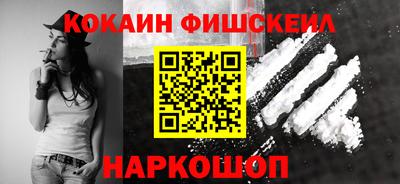 стафф Комсомольск-на-Амуре