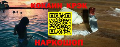 стафф Комсомольск-на-Амуре