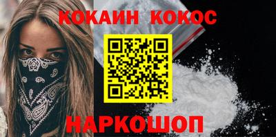 мяу мяу кристалл Конаково