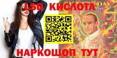мяу мяу кристалл Конаково