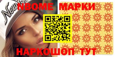мяу мяу кристалл Конаково