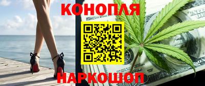 стафф Комсомольск-на-Амуре