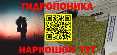 стафф Комсомольск-на-Амуре
