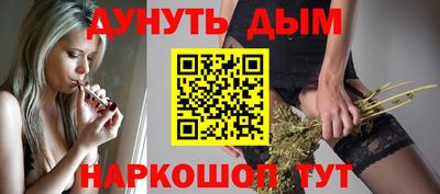 стафф Комсомольск-на-Амуре