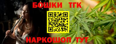 мяу мяу кристалл Конаково