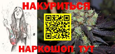 мяу мяу кристалл Конаково