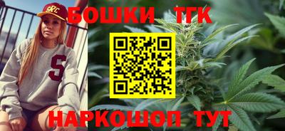 стафф Комсомольск-на-Амуре