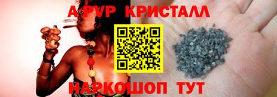 амф Коммунар