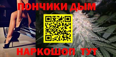 мяу мяу кристалл Конаково
