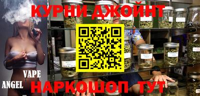 стафф Комсомольск-на-Амуре