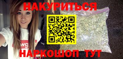 стафф Комсомольск-на-Амуре