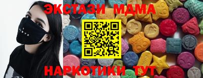 мяу мяу кристалл Конаково