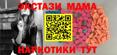 стафф Комсомольск-на-Амуре