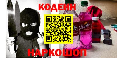 амф Коммунар
