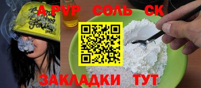 амф Коммунар