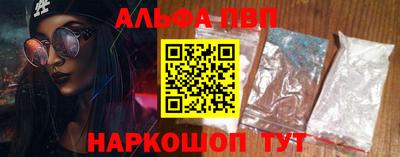 мяу мяу кристалл Конаково