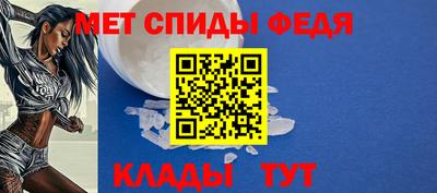 мяу мяу кристалл Конаково