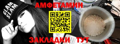 амф Коммунар
