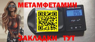 стафф Комсомольск-на-Амуре