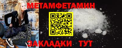 мяу мяу кристалл Конаково